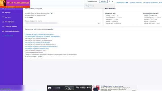 1000$ В МЕСЯЦ НА ТЕЛЕФОНЕ БЕЗ ВЛОЖЕНИЙ PEER2PROFIT / ЗАРАБОТАТЬ БИТКОИН / ПАССИВНЫЙ ЗАРАБОТОК