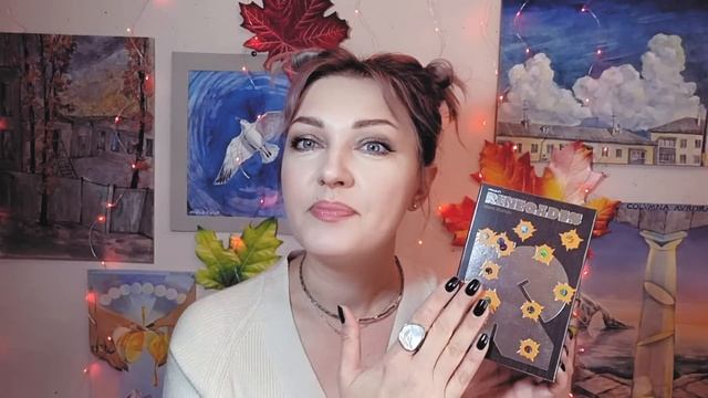 ?Супер Распаковка Осени!?Затесты парфюмерии + сверкающие тени SHIK?+новинки ниши 2023