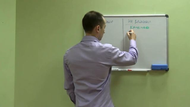 Коучинг на триллион Часть 182. смотреть онлайн