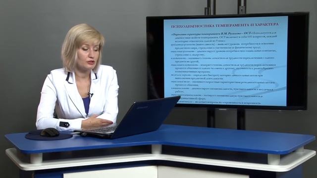 Гладкова И.А. Компьютерная диагностика профессиональной пригодности