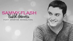 Sammy Flash - "Bakht Chuneca" feat. Spartak Arakelyan