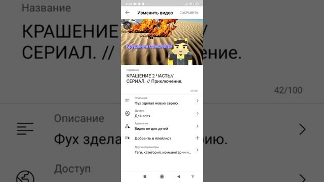 Что делать если не можете включить комментарии! И как включить комментарии!