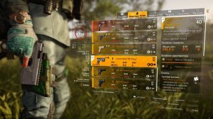 The Division 2 Воители Нью-Йорка новый пистолет KARD-45 и его именной вариант