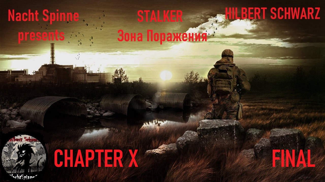 STALKER ЗП - Часть 10: ФИНАЛ!