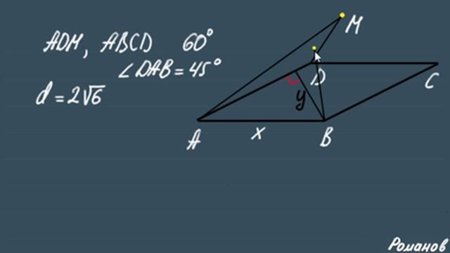 ПЕРПЕНДИКУЛЯРНОСТЬ ПЛОСКОСТЕЙ 10 класс смотреть онлайн