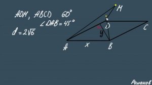 ПЕРПЕНДИКУЛЯРНОСТЬ ПЛОСКОСТЕЙ 10 класс