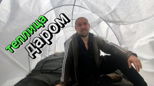 Вечная теплица(парник), из полипропиленовых труб.