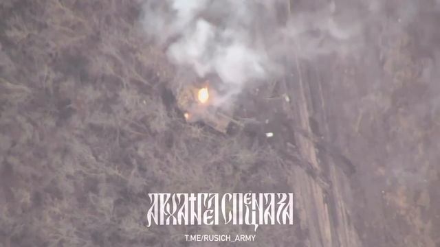 Русский спецназ сжигает американского "Паладина"

Операторы "Ланцета" вычислили и уничтожили америка