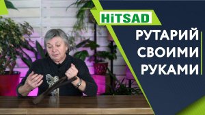 Декор сада в стиле РУТАРИЙ своими руками ✔️  Декор старого пня