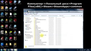 Где хранятся Steam(Стим) Игры