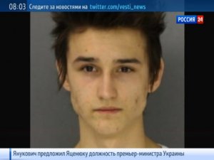 19-летний россиянин задержан в США за хранение самодельной бомбы