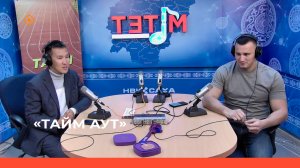 «Тайм-аут» Айаал Лазарев: «Эчэйиитэ суох тустар үчүгэйиэн!"   (26.10.23)