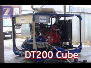 Гидродинамический аппарат сверхвысокого давления на раме - Посейдон DT200 Cube