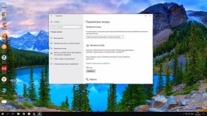 Две учетки при входе в Windows 10?