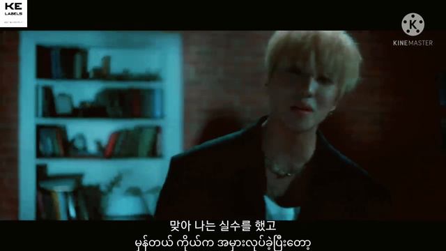 Kang Seung Yoon (Winner) Born To Love You Myanmar Sub смотреть онлайн