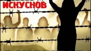Николай Искуснов_Долгий срок