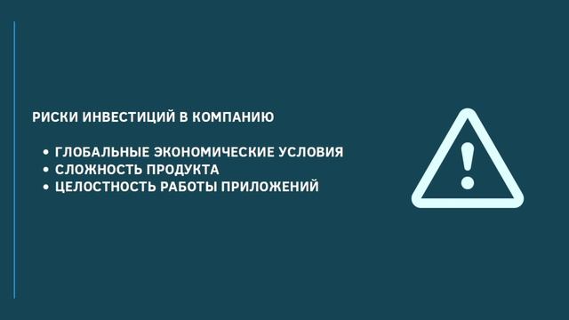 Акции США: технологическое ПО для строителей Autodesk / Торговая идея смотреть онлайн