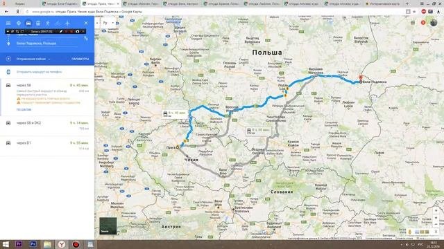 Подготовка к автопутешествию в Европу: Маршрут