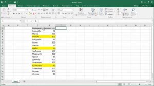 Как в Excel сортировать по алфавиту