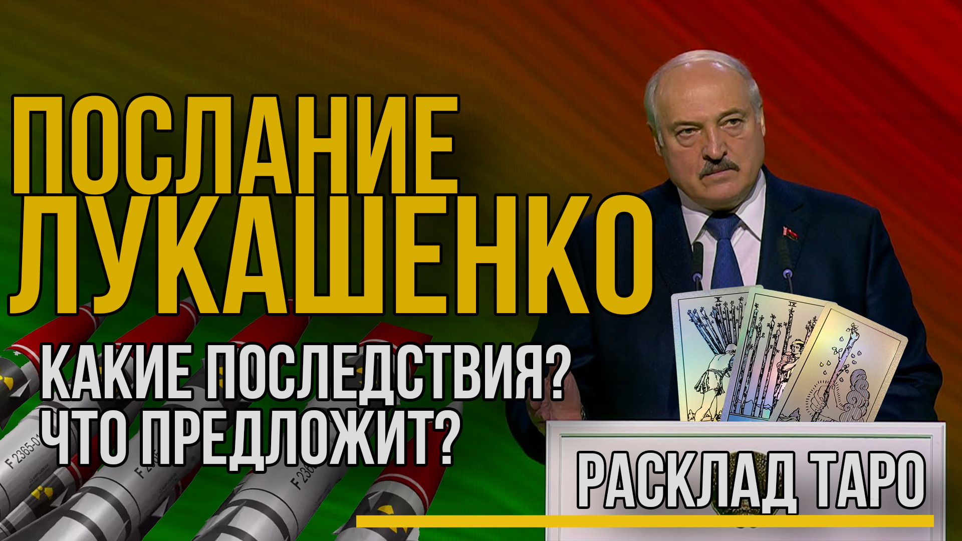 Анатолий карт на ютубе