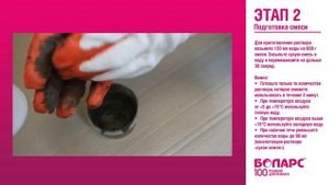 Гидропломба HYDROPLUG БОЛАРС. Показываем, как правильно заделать течь. Действует мгновенно!