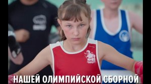 "Группа крови" - Флешмоб в поддержку олимпийской сборной (совместно с Матч ТВ) #10песенчемпионов