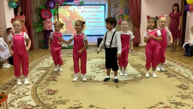 Сёмка влюбился, старшая группа. День дошкольного работника 2021