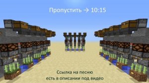 Разрушители мифов Майнкрафт → 03: Тростник на песке растёт быстрее, чем на земле