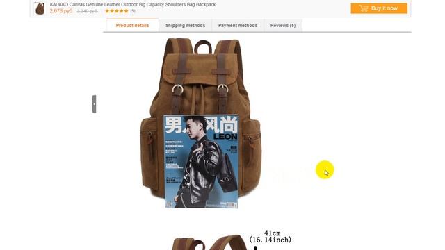 Городской Рюкзак смотреть онлайн