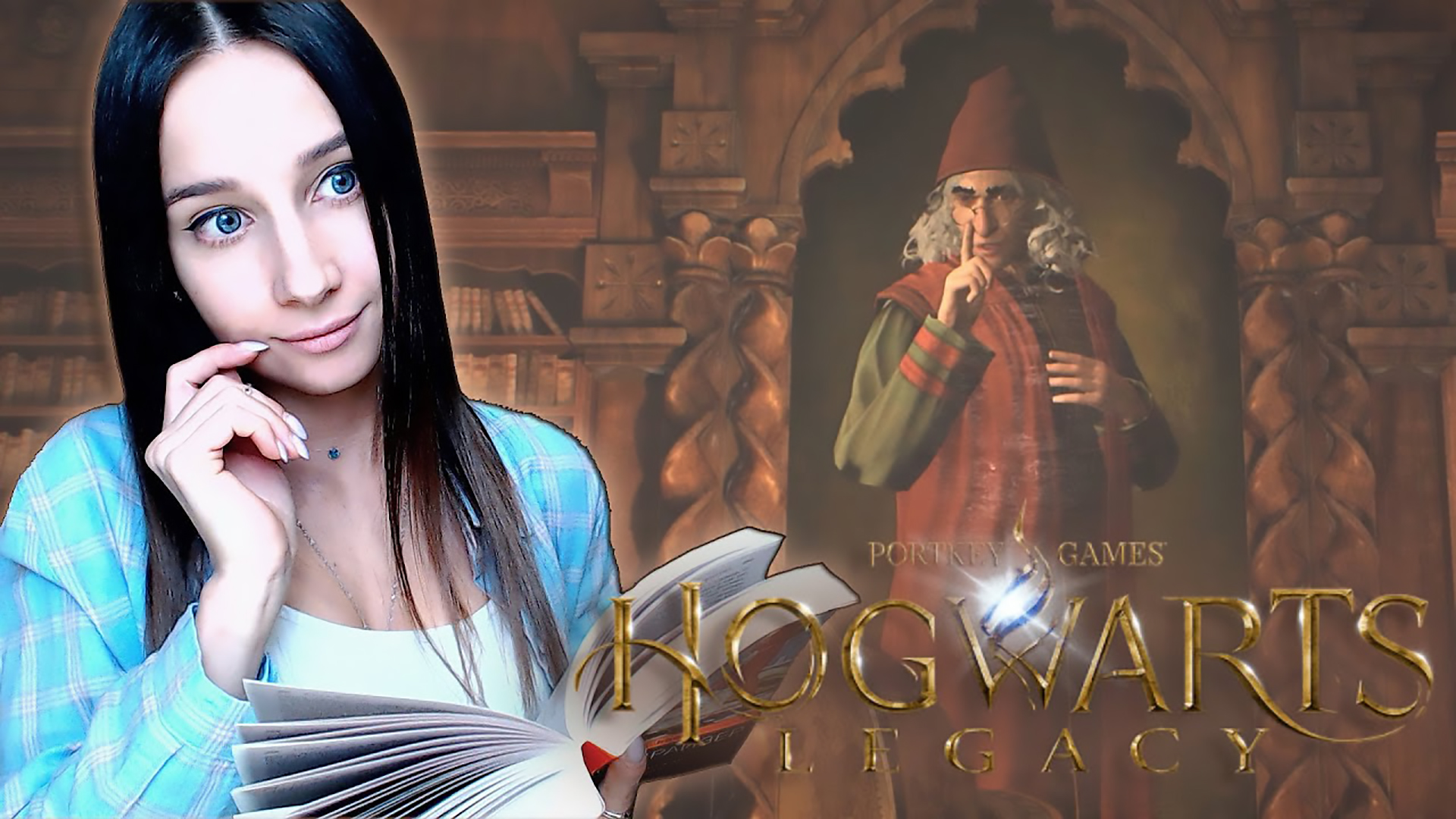 тайны хогвартса hogwarts legacy фото 8