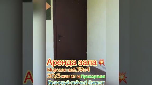 Расположение смотреть онлайн