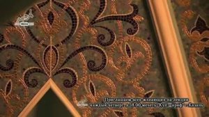 Рамиль Юнусов. Лекция Ниспослание Корана.