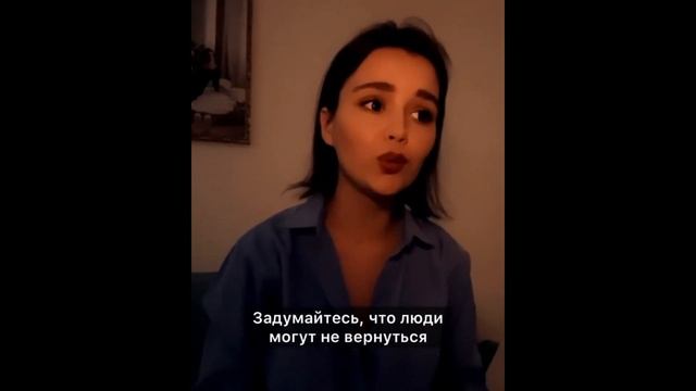 Вы знаете, что люди могут не вернуться? | Автор стихотворения: Екатерина Петронюк смотреть онлайн