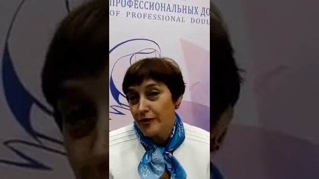 Бутова Татьяна Алексеевна о доулах смотреть онлайн