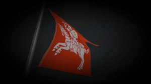 Гимн Великого Княжества Литовского "Богородица"