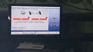 Сход-развал Volvo XC 90