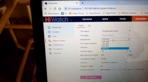 Подключение двух мониторов Dahua к видеокамерам hiwatch i200