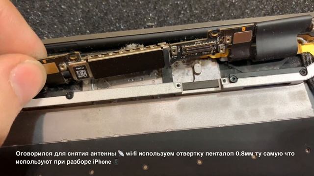 MacBook Pro 15 A1707 Late 2016 Замена клавиатуры смотреть онлайн