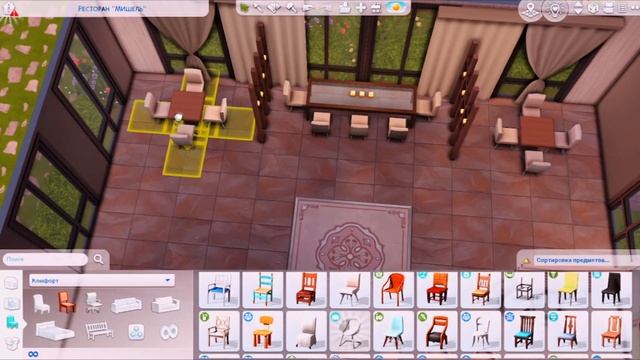 Ресторан со свадебной площадкой?| Строительство The Sims 4 | No CC смотреть онлайн