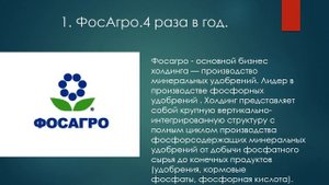 Какие компании платят дивиденды 3 4 раза в год.