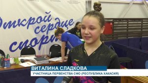 Первенство СФО по настольному теннису стартовало в Абакане