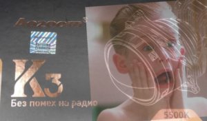 Что случилось с Лед светом спустя 7 месяцев эксплуатации?