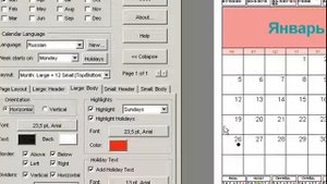 Как быстро нарисовать календарь в CorelDraw самому | Корел Дро calendar Урок 1