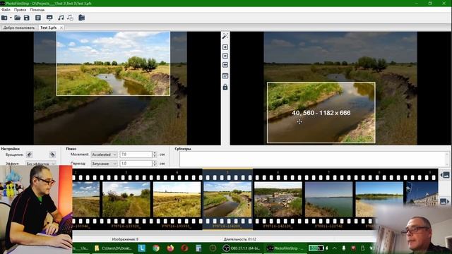 PhotoFilmStrip + Paint.net. Безкоштовні програми. Як швидко зробити слайд-шоу. смотреть онлайн