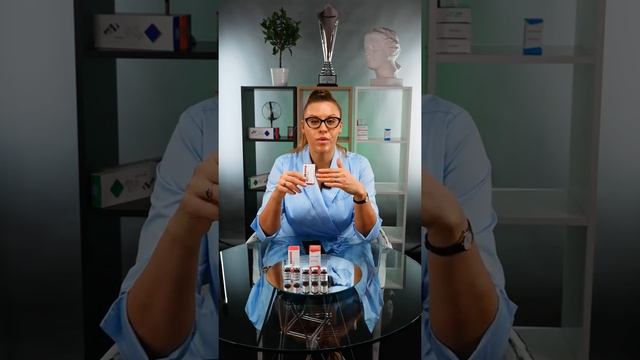 Процедура «Северное сияние». reNova HA-FACE & NECK, Aurevitelli 3D FACE, Mesotherapy OM-GLUTATIONIC