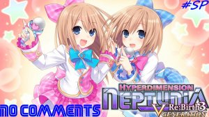 (PC) Hyperdimension Neptunia Re;Birth 3: V Generation Прохождение - Bonus 2