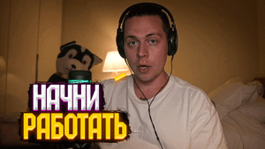 МОТИВАЦИЯ ОТ ФРАМЕ ТАМЕРА | НАЧНИ РАБОТАТЬ | ФРАМЕ ТАМЕР ВОПРОСЫ И ОТВЕТЫ | frametamer666