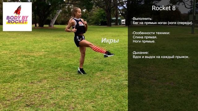 (ВТ) Тренировка №7 - Упражнение 2 смотреть онлайн