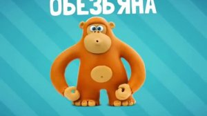 Весёлый алфавит (животные)