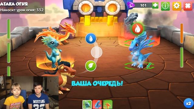 ★ Вылупляем Дракона Металл ★ 3# Легенды Дракономании игра про драконов